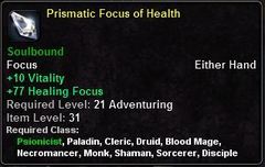 In-game tooltip for Prismatic Focus Of Health